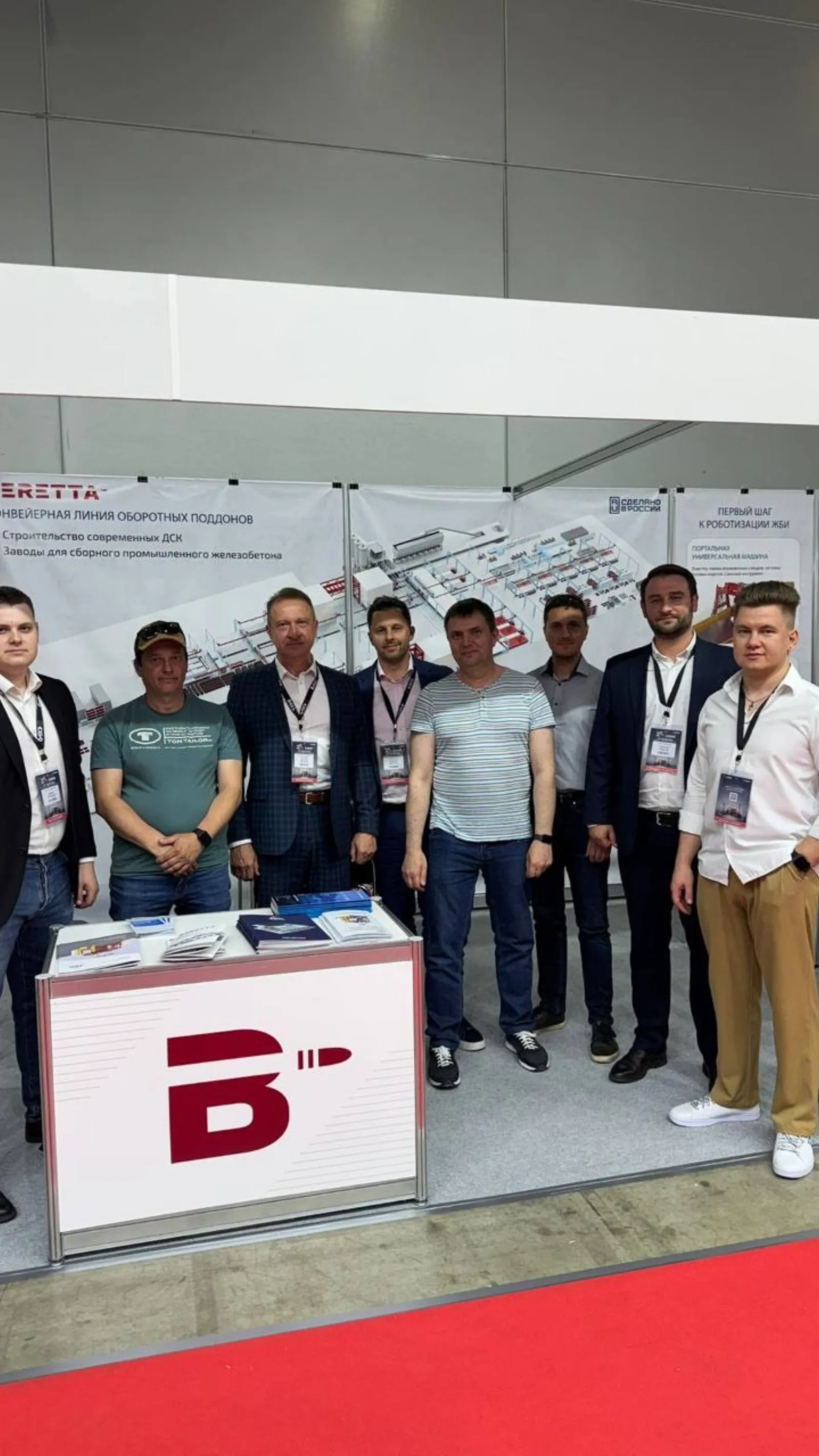 «Ярстройтехника» на выставке CTT Expo 2025 — фото 1