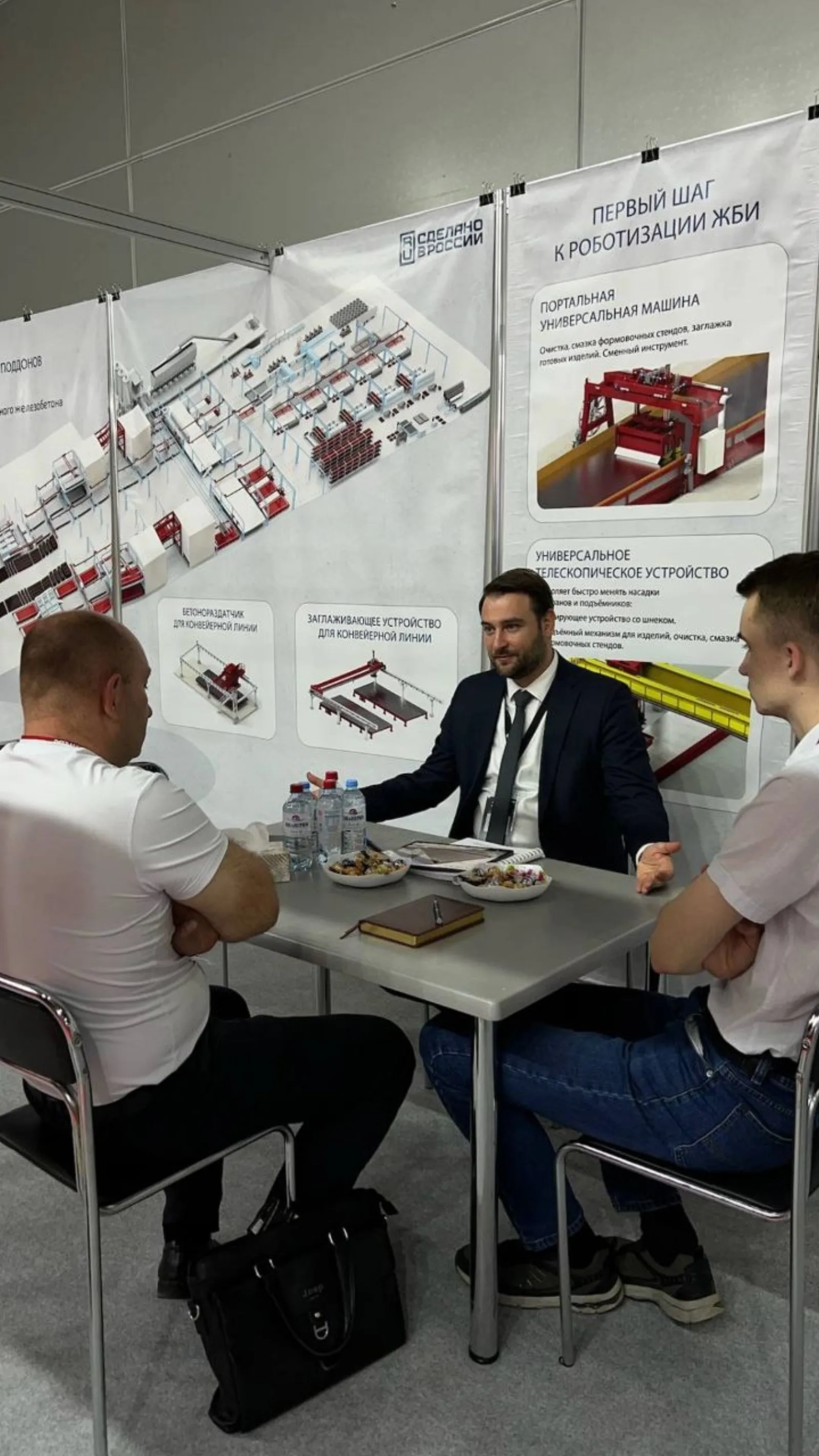 «Ярстройтехника» на выставке CTT Expo 2025 — фото 3