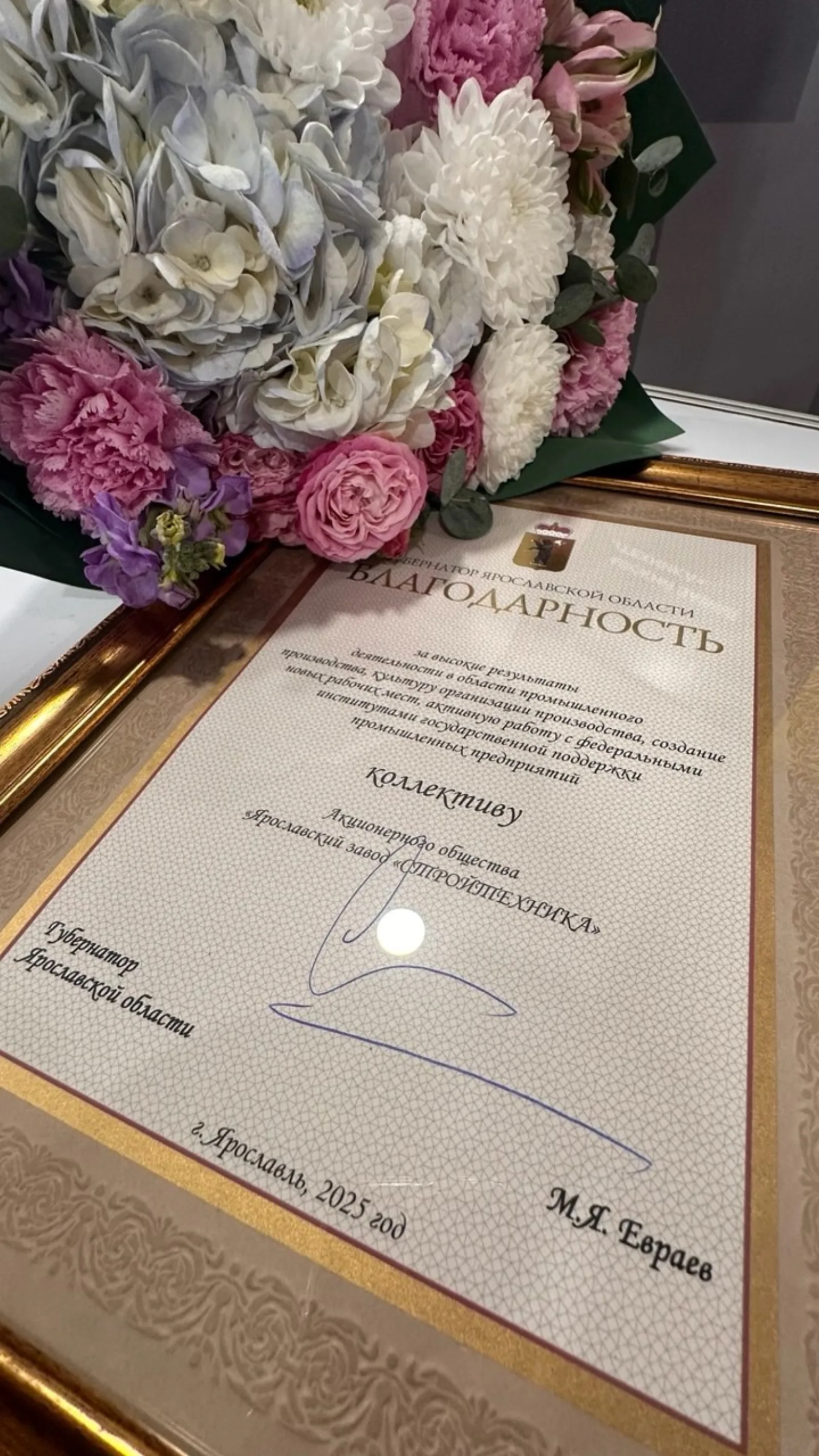 «Ярстройтехника» на «Неделе промышленности» в Ярославле — фото 4