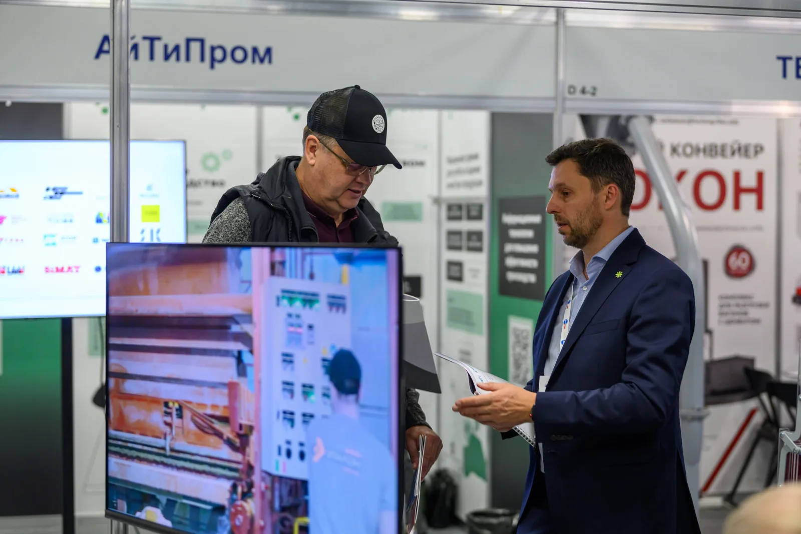 «Ярстройтехника» на выставке «Цемент. Бетон. Сухие смеси 2026» — фото 3