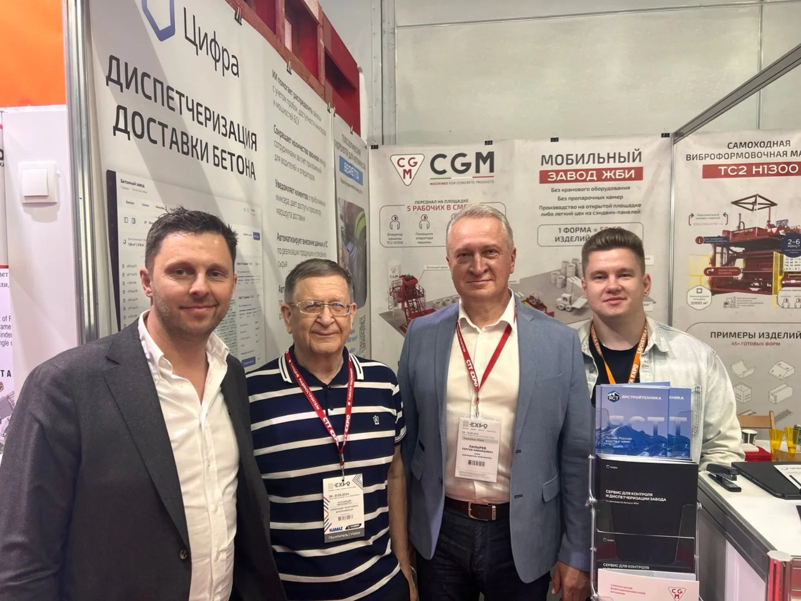 «Ярстройтехника» на выставке CTT Expo 2024 — фото 3